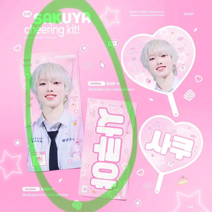 [BUNJANG] 사쿠야 슬로건 핑쿠란 팝니당 (새상품) / 사쿠야 슬로건 핑쿠란 팝니당 (새상품)