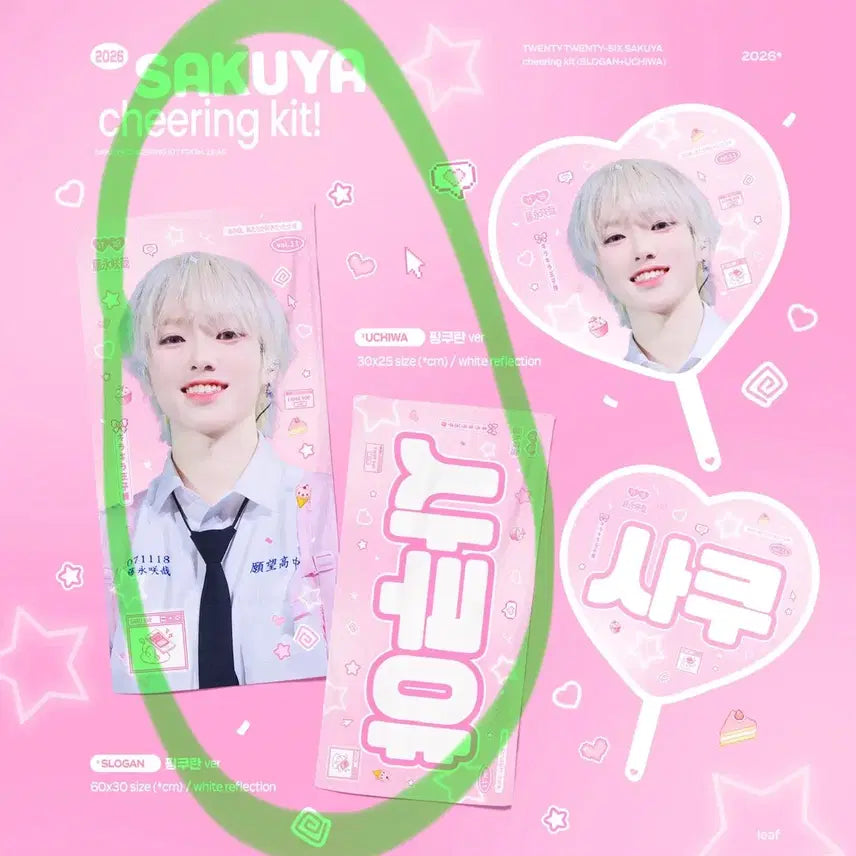 [BUNJANG] 사쿠야 슬로건 핑쿠란 팝니당 (새상품) / 사쿠야 슬로건 핑쿠란 팝니당 (새상품)