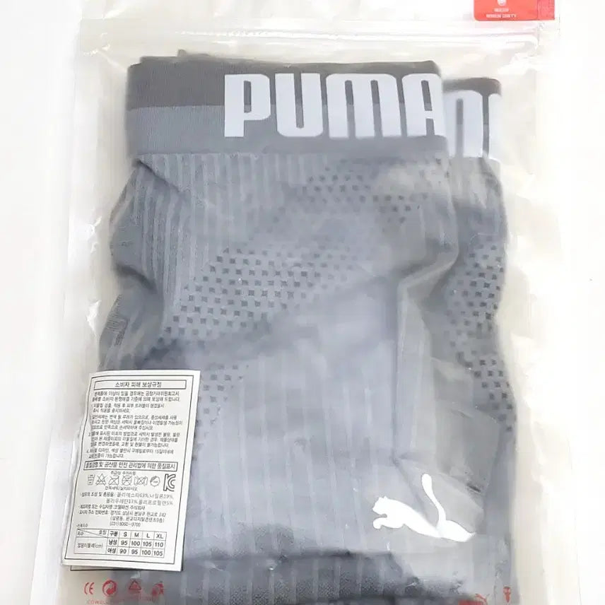 [BUNJANG] Puma Underwear Set / 푸마 정품 트렁크+드로즈 2장 새제품