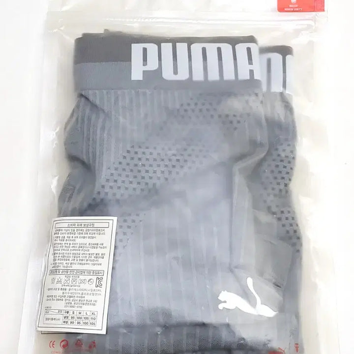 [BUNJANG] Puma Underwear Set / 푸마 정품 트렁크+드로즈 2장 새제품