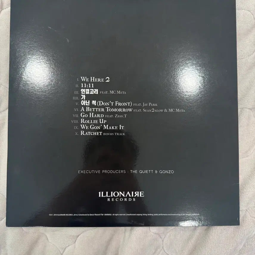 [BUNJANG] Illionaire Records LP / 일리네어 레코즈 lp