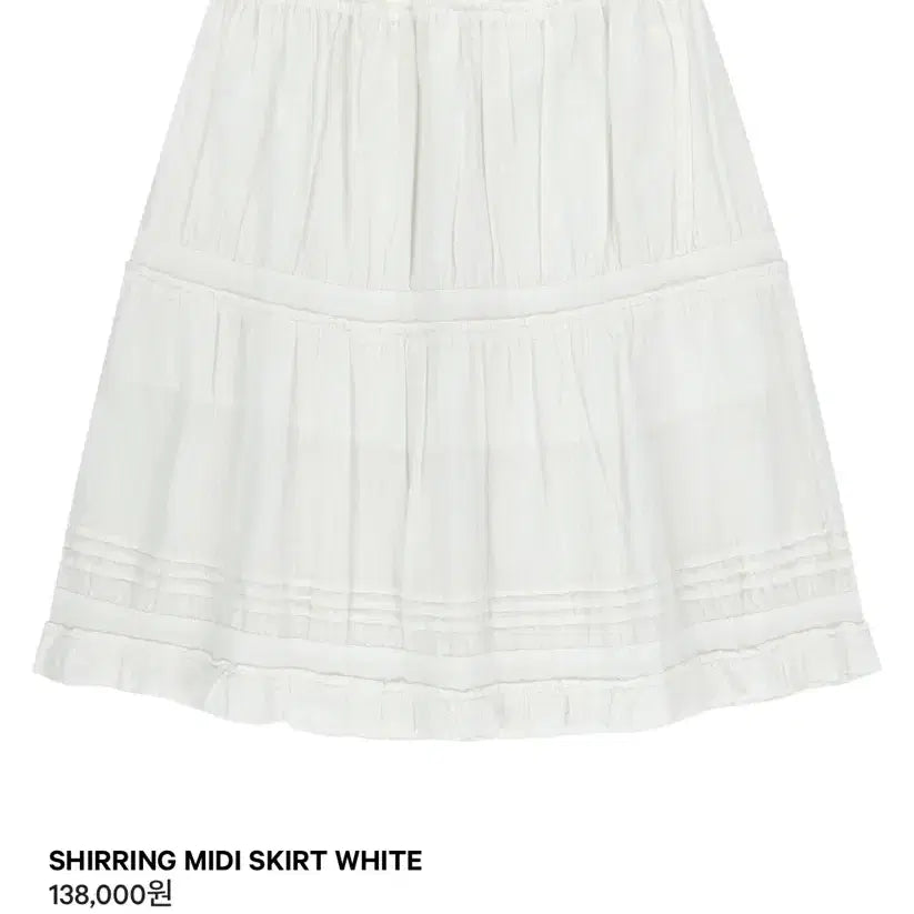 [BUNJANG] COYSEIO Shirring Midi Skirt White Size 1 / COYSEIO 셔링 미디 스커트 화이트 1 사이즈