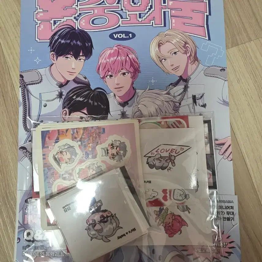 [BUNJANG] PLAVE Eunho Sticker Set / 플레이브 논중화물 은호 스티커 세트