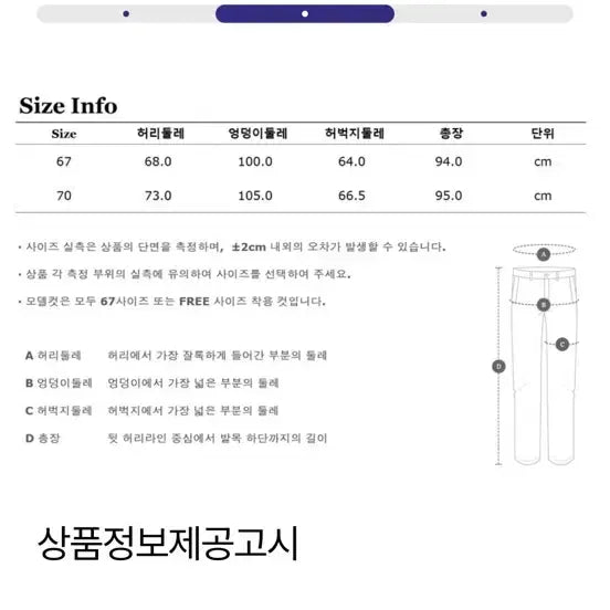 [BUNJANG] Studio Tomboy Pintuck Pants (70) / 스튜디오톰보이 핀턱 팬츠(70)
