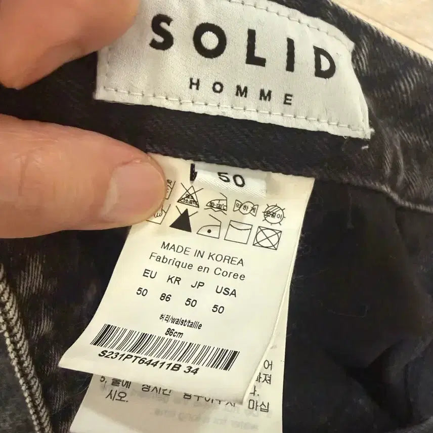 [BUNJANG] Solid Homme Button Detail Denim Jeans / [50] 솔리드옴므 밑단 버튼 데님