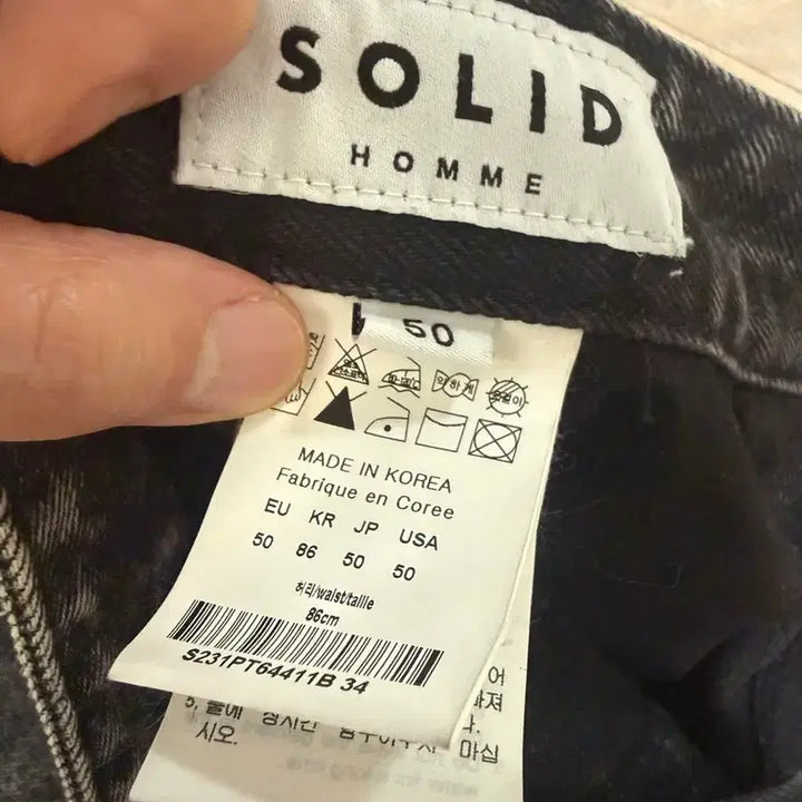 [BUNJANG] Solid Homme Button Detail Denim Jeans / [50] 솔리드옴므 밑단 버튼 데님