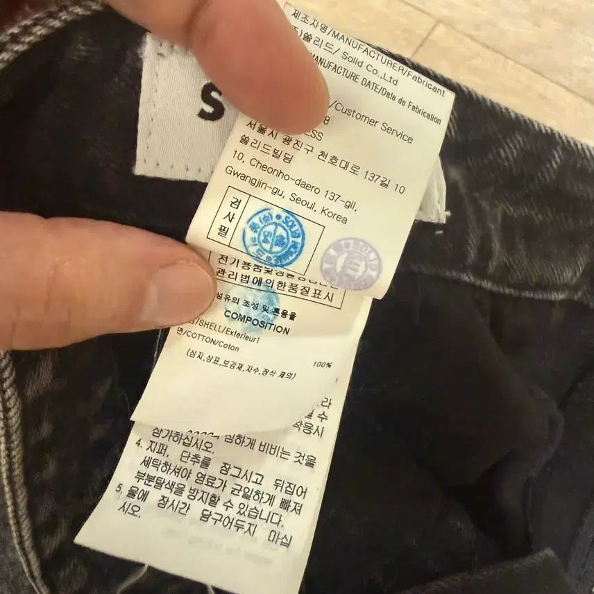 [BUNJANG] Solid Homme Button Detail Denim Jeans / [50] 솔리드옴므 밑단 버튼 데님