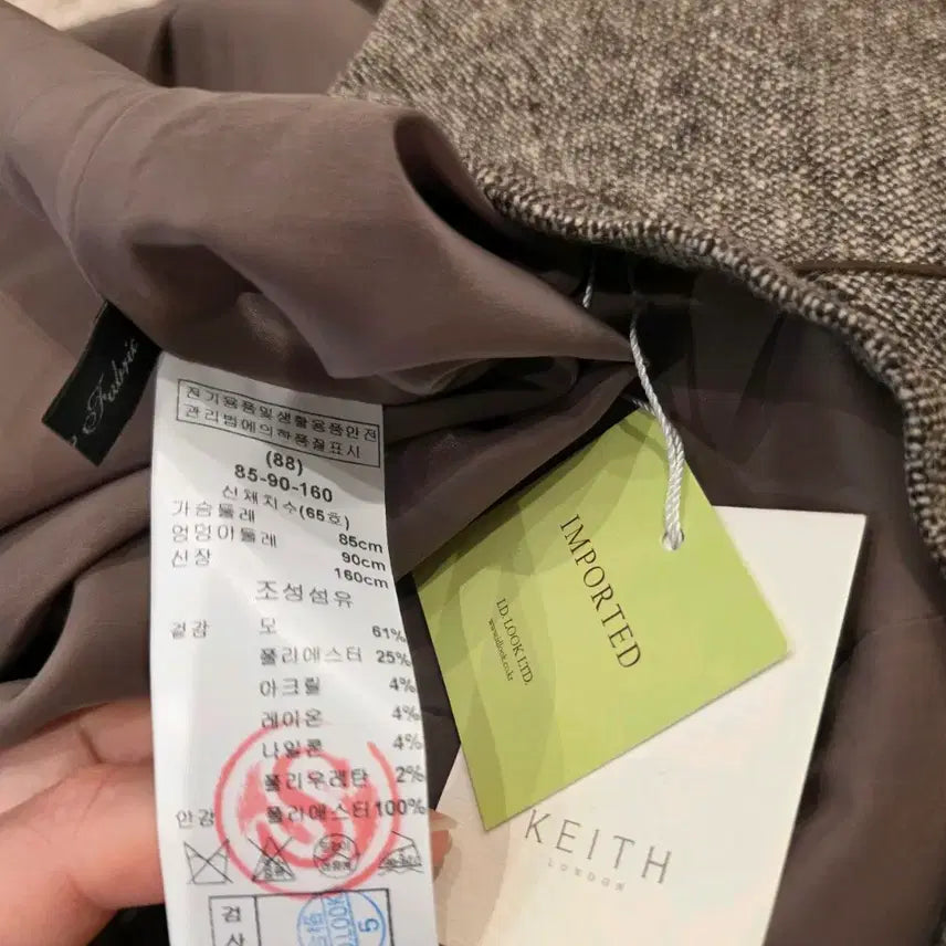[BUNJANG] KEITH Mocha Brown Wool Long Dress / KEITH 키이스 모카브라운 원피스