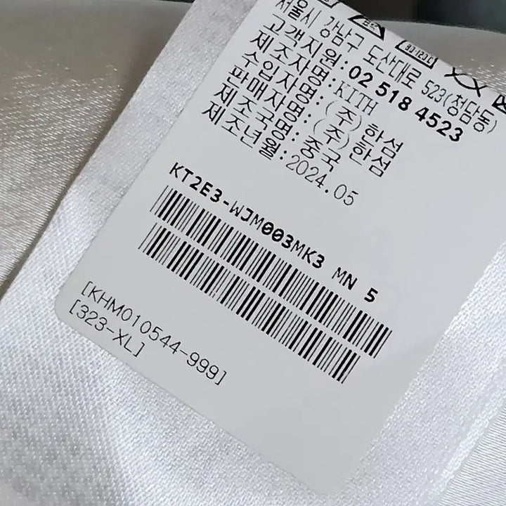 [BUNJANG] Kith Satin Bomber Jacket (XL) / 키스 (KITH)앤킨 새틴 봄버 자켓 (XL)