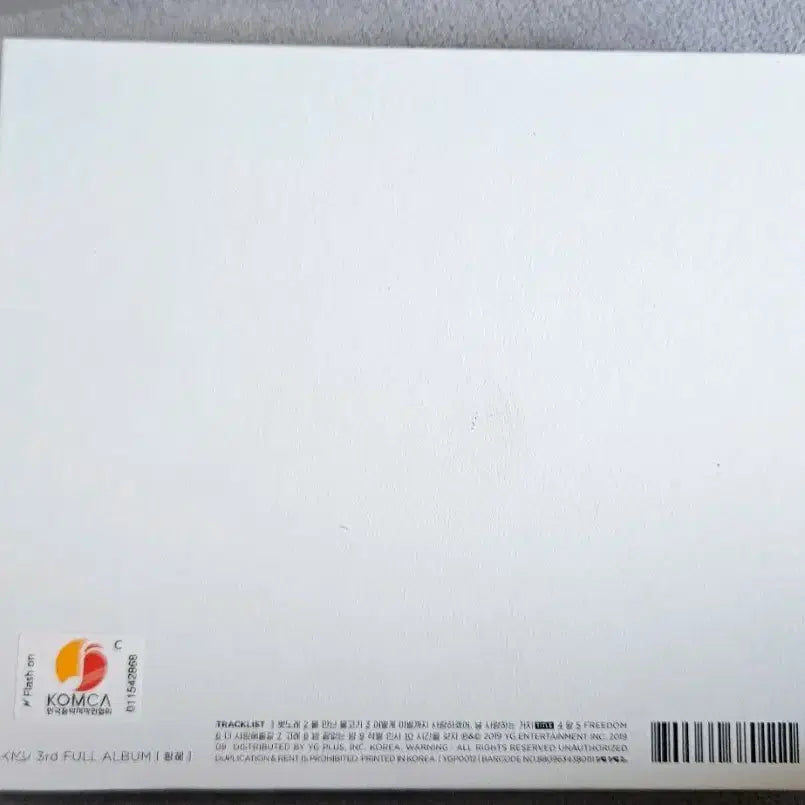 [SOLD OUT] 악뮤 항해 개봉