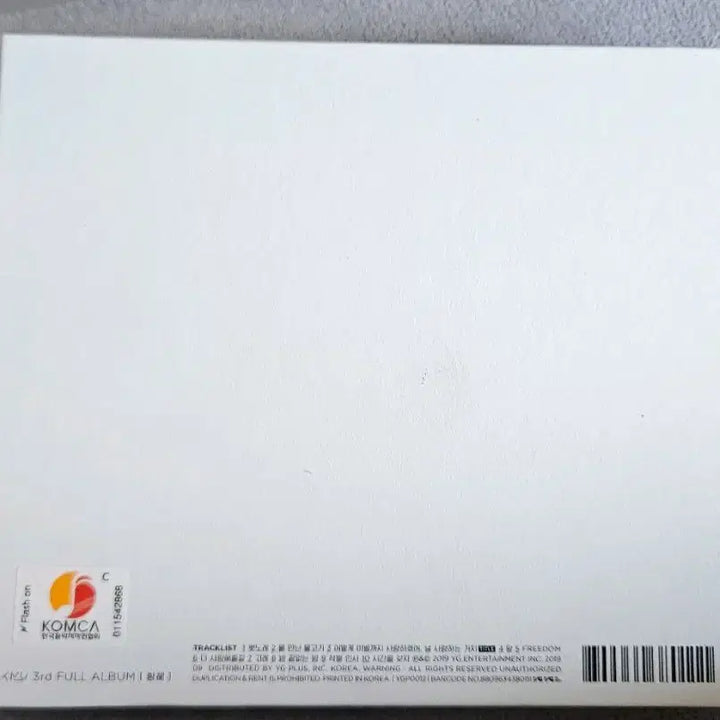 [SOLD OUT] 악뮤 항해 개봉