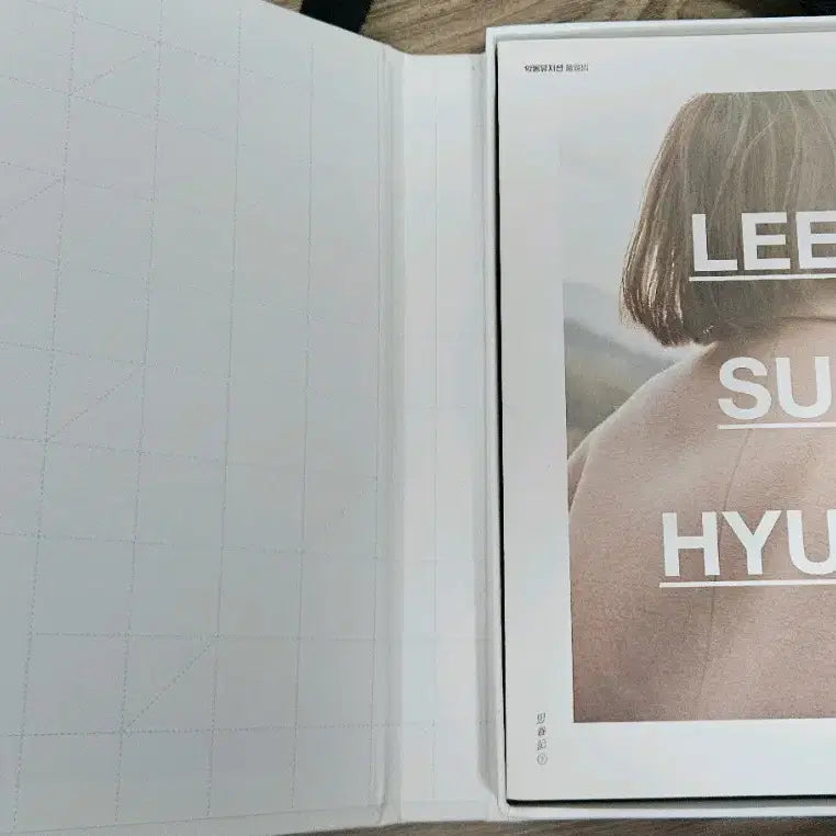 [SOLD OUT] 악뮤 항해 개봉