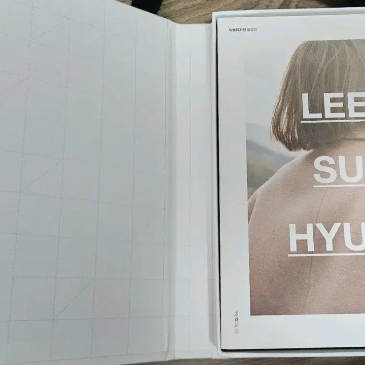 [SOLD OUT] 악뮤 항해 개봉