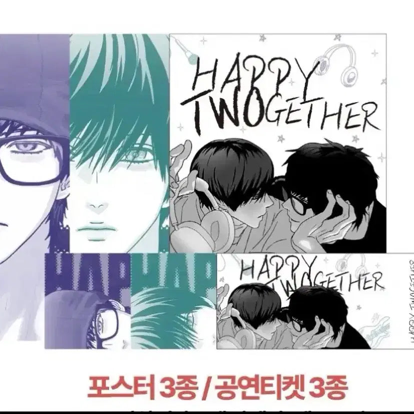 [BUNJANG] B.I. Happy Together Poster + Concert Ticket Set / 비온 해피투게더 포스터 + 공연 티켓 세트