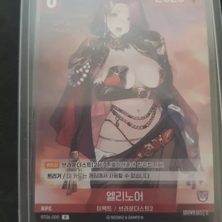 [BUNJANG] BrownDust2 Eleanor Nibel Arena BT06-000 Promo Card / [프로모카드] 엘리노어 브라운더스트2 니벨아레나 BT06-000