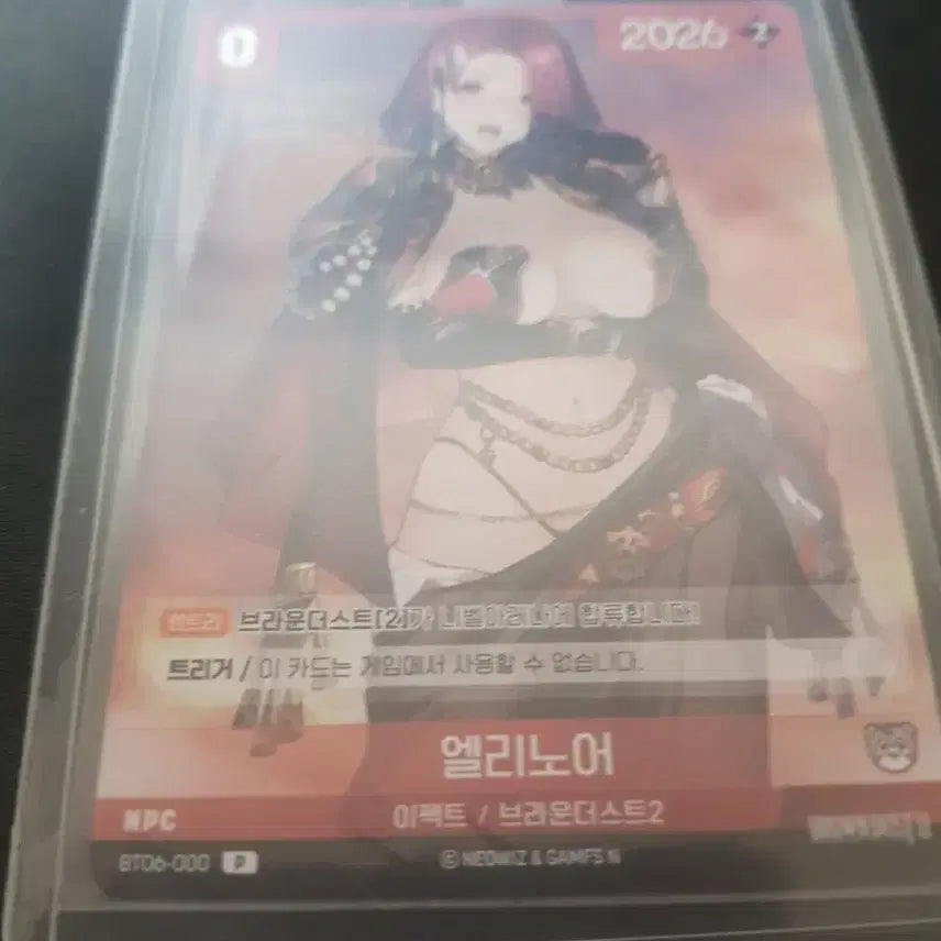 [BUNJANG] BrownDust2 Eleanor Nibel Arena BT06-000 Promo Card / [프로모카드] 엘리노어 브라운더스트2 니벨아레나 BT06-000