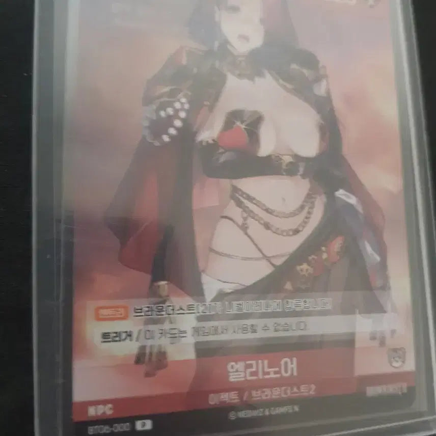 [BUNJANG] BrownDust2 Eleanor Nibel Arena BT06-000 Promo Card / [프로모카드] 엘리노어 브라운더스트2 니벨아레나 BT06-000