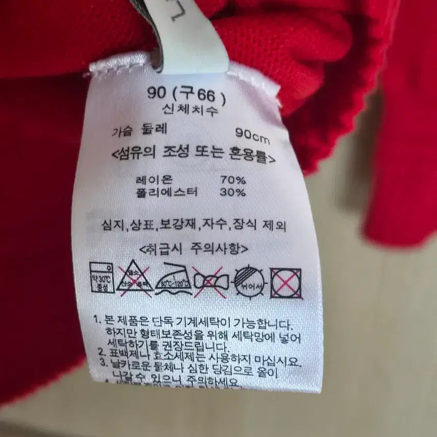 [BUNJANG] Women&