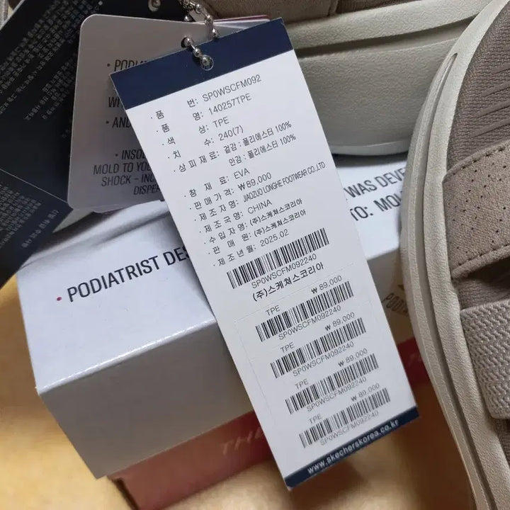 [BUNJANG] Skechers Go Walk Arch Fit Sandals Gray / [235] 스케쳐스 고워크 아치핏 샌들 그레이 새상품