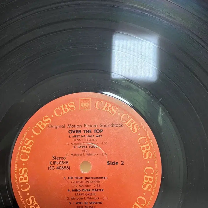 [BUNJANG] Over The Top OST LP / 오버 더 탑 OST LP Stallone Over The Top