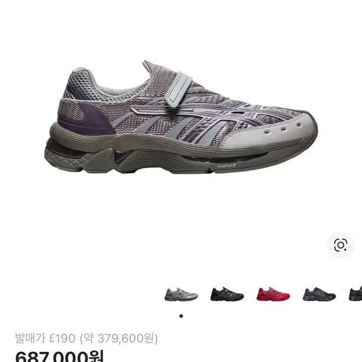 [BUNJANG] Asics Gel-Kayano 2 Lavender Sneakers / 아식스 젤키릴2 라벤더