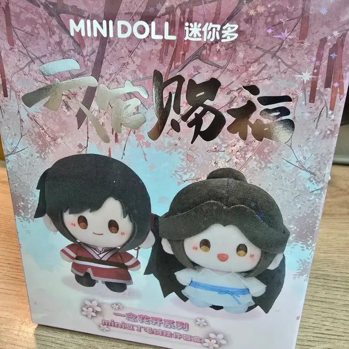 [SOLD OUT] 천관사복 사련 인형 원가 이하 판매