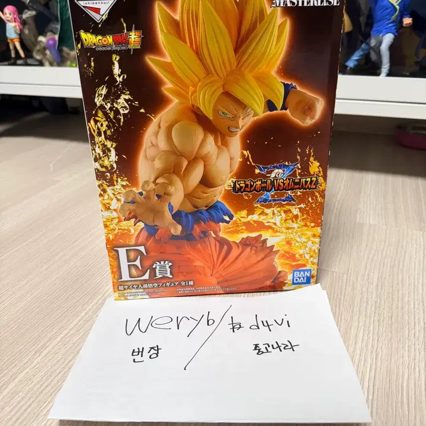 [BUNJANG] Dragon Ball Son Goku Figure / 미개봉)드래곤볼 E상