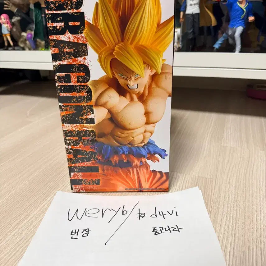 [BUNJANG] Dragon Ball Son Goku Figure / 미개봉)드래곤볼 E상