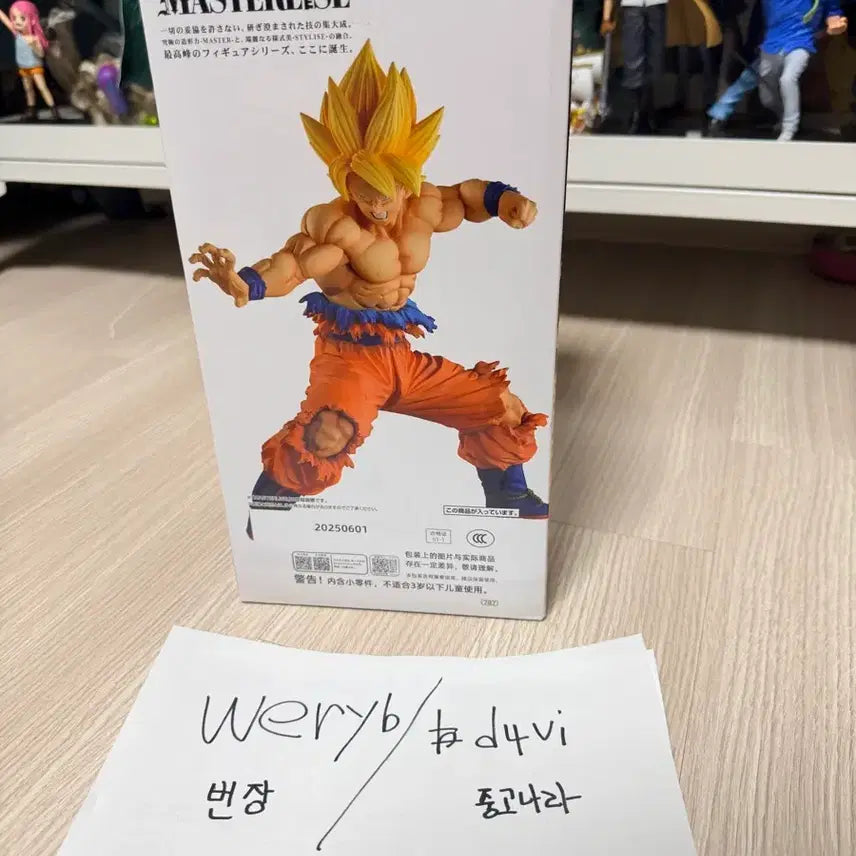 [BUNJANG] Dragon Ball Son Goku Figure / 미개봉)드래곤볼 E상