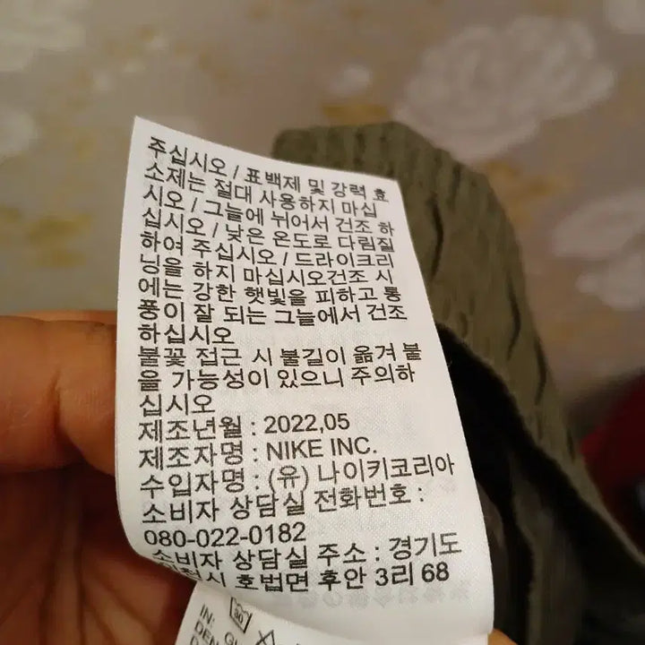 [BUNJANG] 7/51 나이키 카고 바지 카키 L / 7/51 나이키 카고 바지 카키 L