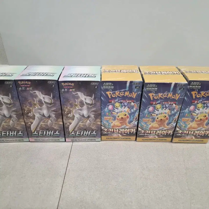 [SOLD OUT] 포켓몬카드 초전브레이커 스타버스 일괄