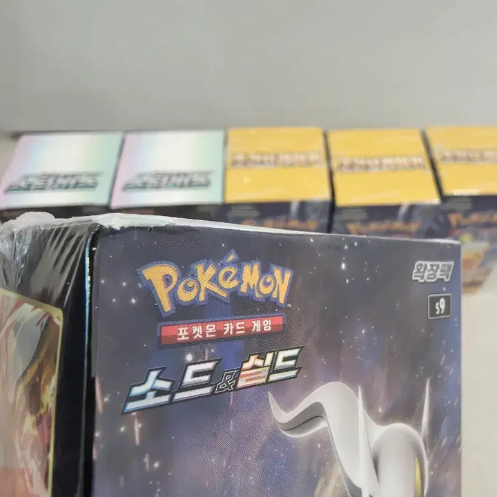[SOLD OUT] 포켓몬카드 초전브레이커 스타버스 일괄