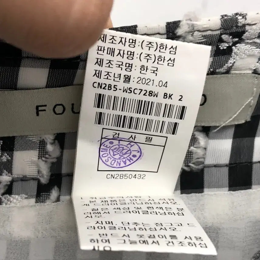 [BUNJANG] Hanseom From The Store Mermaid Checkered Skirt / 한섬 폼더스토어 머메이드 체크 스커트 S