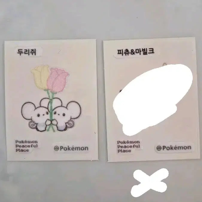 [BUNJANG] Pocket Piece Tteokbokki Sticker / 포켓피스 띠부씰