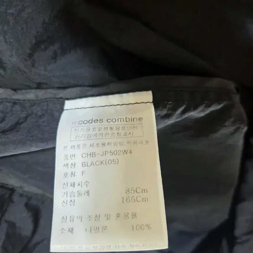 [BUNJANG] Codes Combine Hooded Single Layer Women&