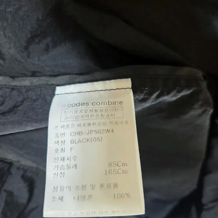 [BUNJANG] Codes Combine Hooded Single Layer Women&