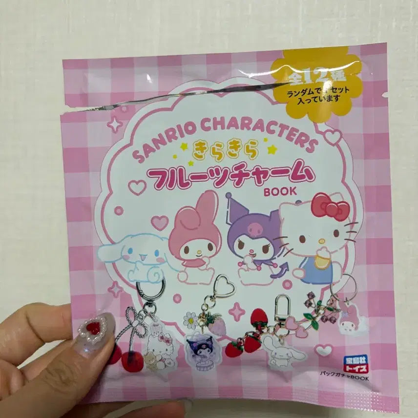 [BUNJANG] Sanrio Characters Cinnamoroll Fruit Charm Book / 산리오 캐릭터즈 반짝반짝(키라키라) 후르츠 참 BOOK 시나모롤