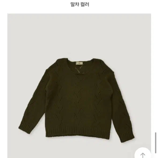 [BUNJANG] o,rosy Whisper Knit Off-shoulder Layered Top / 오이니 오로지 o,rosy 위스퍼 니트 말차 오프숄더 레이어드