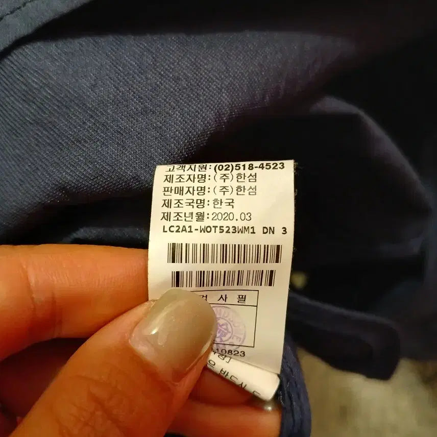 [BUNJANG] LANVIN Trench Coat Style Navy Dress / 7/51 랑방 LANVIN 트렌치코트 스타일 원피스 88사이즈 네이비