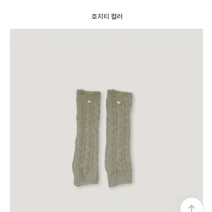 [BUNJANG] Oini OROSY Fur Leg Warmer / 오이니 오로지 퍼 레그워머 호지차 발토시