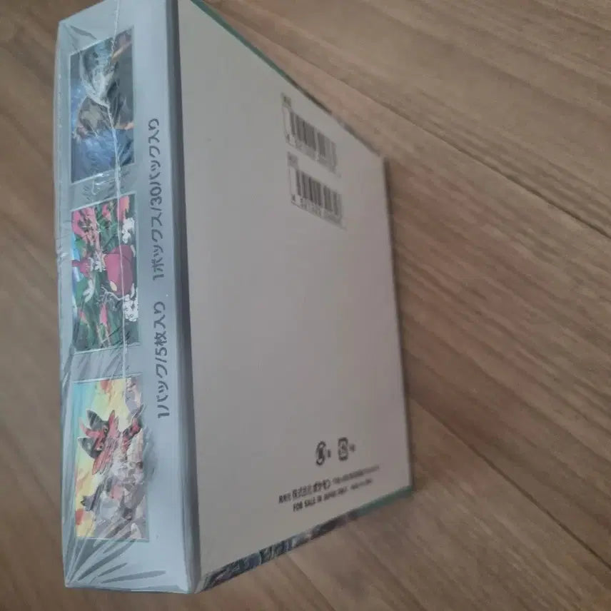 [SOLD OUT] 포켓몬 카드 사이버지 일판 박스 급처