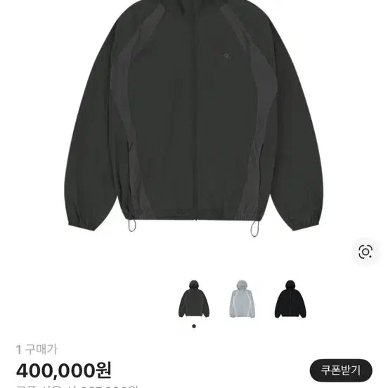 [BUNJANG] Sansan Gear Mesh Jacket Dark Green - 25ss / 산산기어 메쉬 자켓 다크 그린 -25ss