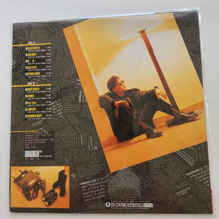 [BUNJANG] Lee Sang Won LP / 이상원 LP / MINT