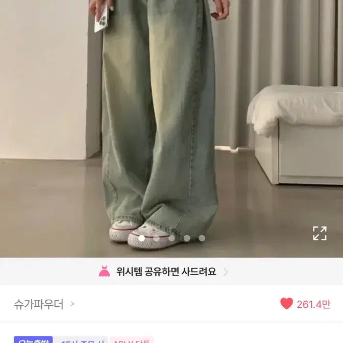 [BUNJANG] Vintage Washed Wide Denim Pants / 빈티지 워싱 와이드 데님 팬츠