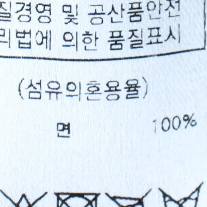 [BUNJANG] Exton&