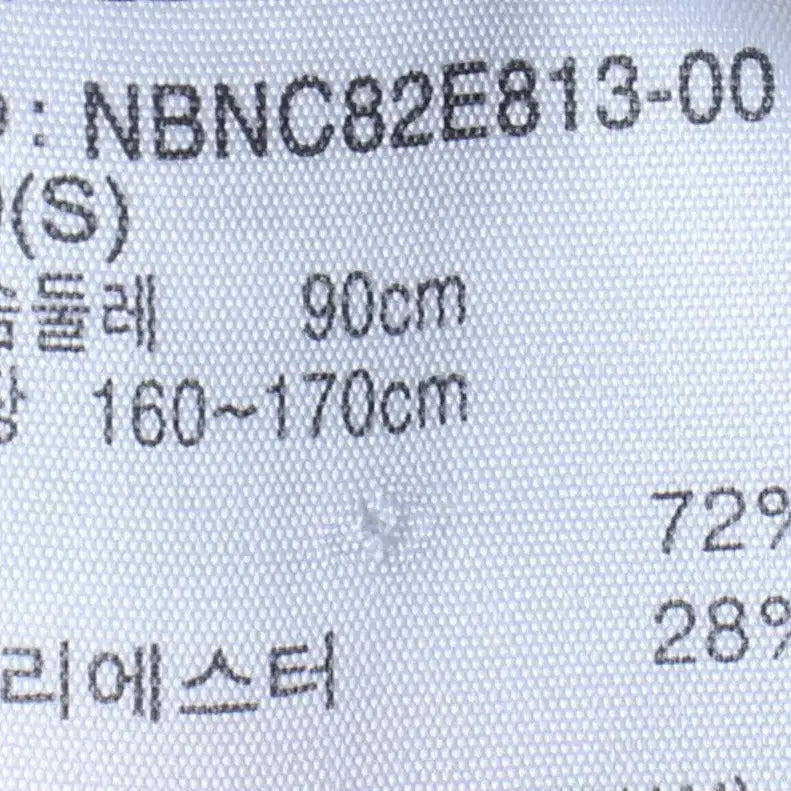 [BUNJANG] New Balance Small Logo Pink T-shirt / (S-M) 뉴발란스 반팔 티셔츠 스몰로고 핑크 스웻 올드스쿨-18577