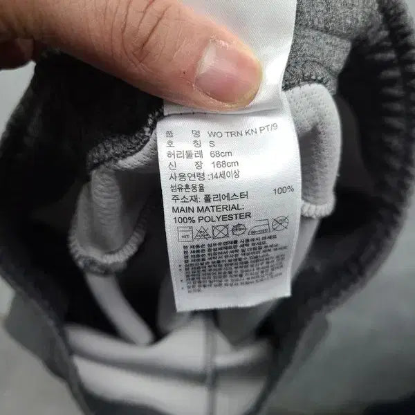 [BUNJANG] Adidas Gray Training Pants S / 아디다스 그레이 트레이닝 바지 S