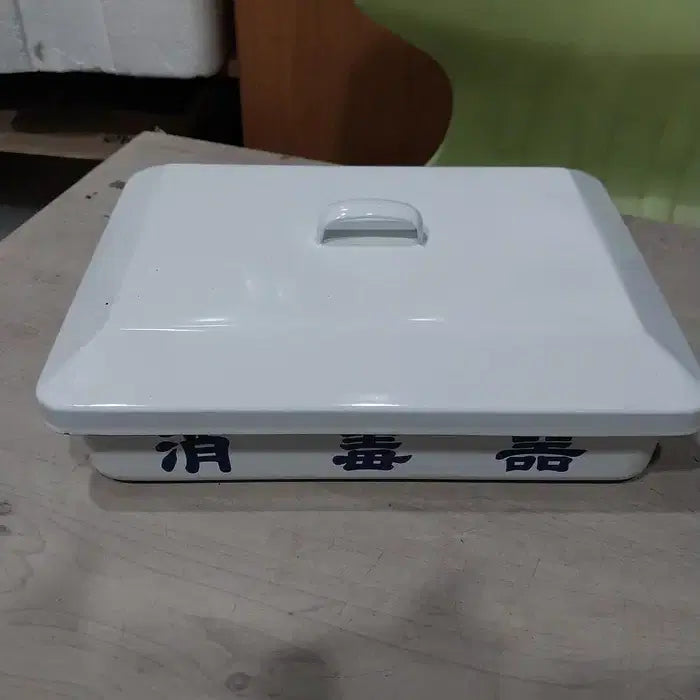 [BUNJANG] Japanese Enamel Hospital Container / 미사용 일제 병원용 법랑 용기