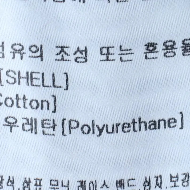 [BUNJANG] Covernat Striped Color Mix T-shirt / (XL) 커버낫 반팔 티셔츠 스트라이프 컬러믹스 에스닉-18579