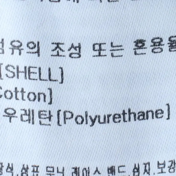 [BUNJANG] Covernat Striped Color Mix T-shirt / (XL) 커버낫 반팔 티셔츠 스트라이프 컬러믹스 에스닉-18579